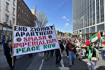مظاهرة داعمة لفلسطين في أيرلندا
