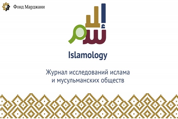 Rusiya jurnalı İslami məqalə yazılması üçün elan verdi