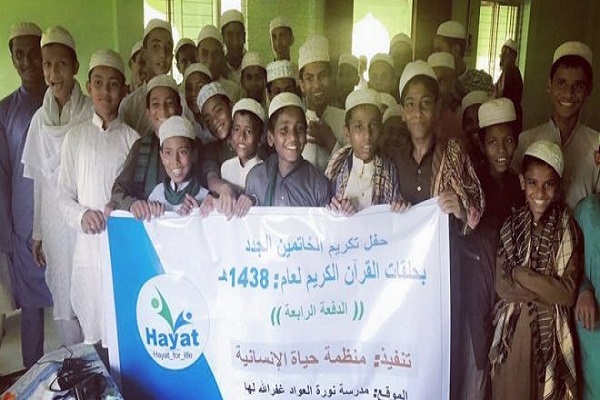 Rohingya Quran Memorizers Honored in Bangladesh Camp