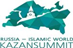 Conférence économique internationale sur les relations entre la Russie et le monde islamique
