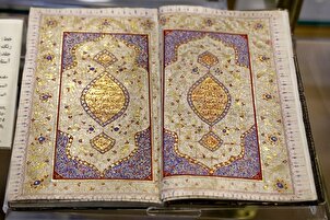 Museo del Corano del mausoleo dell'Imam Reza (AS)