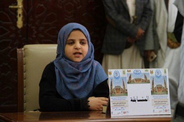 په یمن کښې د ۵۰ مېرمنو ټول قرآن کریم حفظ
