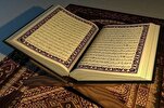 Дисциплина в Священном Коране