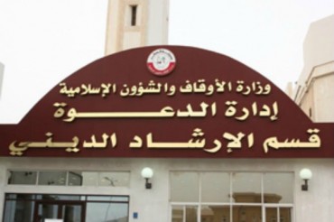 قطر؛ خواتین قرآنی مرکز کا سروے