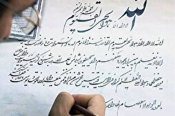 إهداء نسخة قرآنية مخطوطة لخطاط إيراني إلى مركز طباعة القرآن في ماليزيا