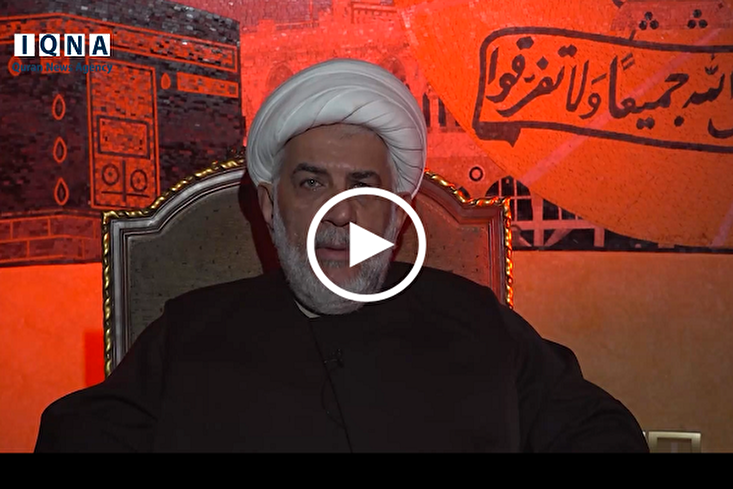 الثورة الإسلامیة هي أهم ثمار الثورة الحسينية في العصر الحاضر + فيديو