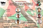 İQNA “İsrail terrorizmi və beynəlxalq insan haqlarının səmərəsizliyi” adlı beynəlxalq vebinar keçirəcək
