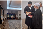 İranın Cənubi Koreya səfirinə Quran hədiyyə edildi