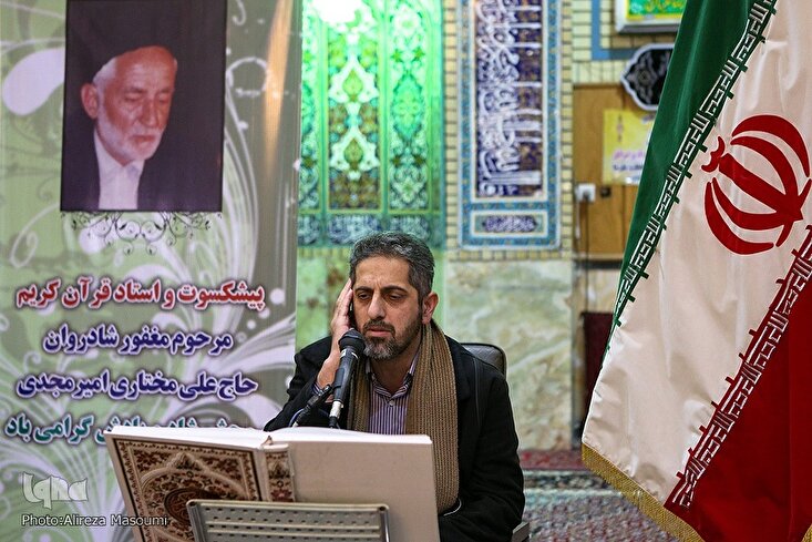 Rza Cavidinin “Şura” surəsindən etdiyi tilavəti