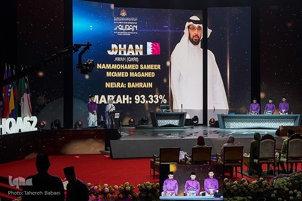 Bahraini Qari Wins Malaysia Int’l Quran Contest, Host Country’s Contender Comes 1st in Women’s Category
