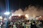 Fire at Imam Reza Shrine Fully Extinguished