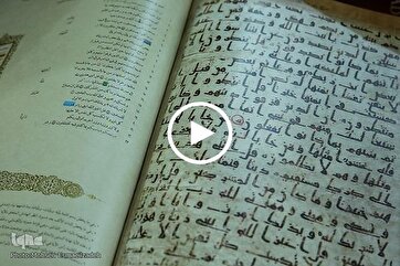 Video: Mashhad Unveils Historic Quran from Early Islam
