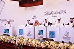 Registration Begins for UAE’s Sheikha Hind Bint Maktoum Quran Contest