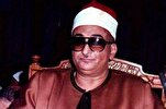 Muhammad Abdel Aziz Hassan; Un Qari que ha adoptado estilos de actuación tanto antiguos como modernos.