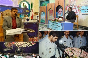 تشویق‌هایی که من را قاری قرآن نگاه‌ داشت/ آباده؛ سرزمین سرودهای ماندگار