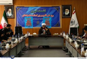 نشست خبری روز ملی تکریم و بزرگداشت امامزادگان