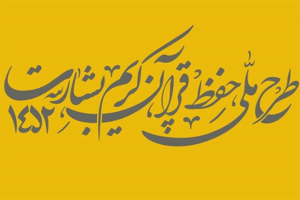 شماره 42/ مسابقه پیامکی «بشارت ۱۴۵۲»