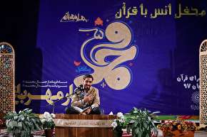 قاریان شیعه و سنی در بهار مهربانی