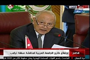 مخالفت با طرح صلح ترامپ و احترام به سلطان قابوس در نشست اتحادیه عرب