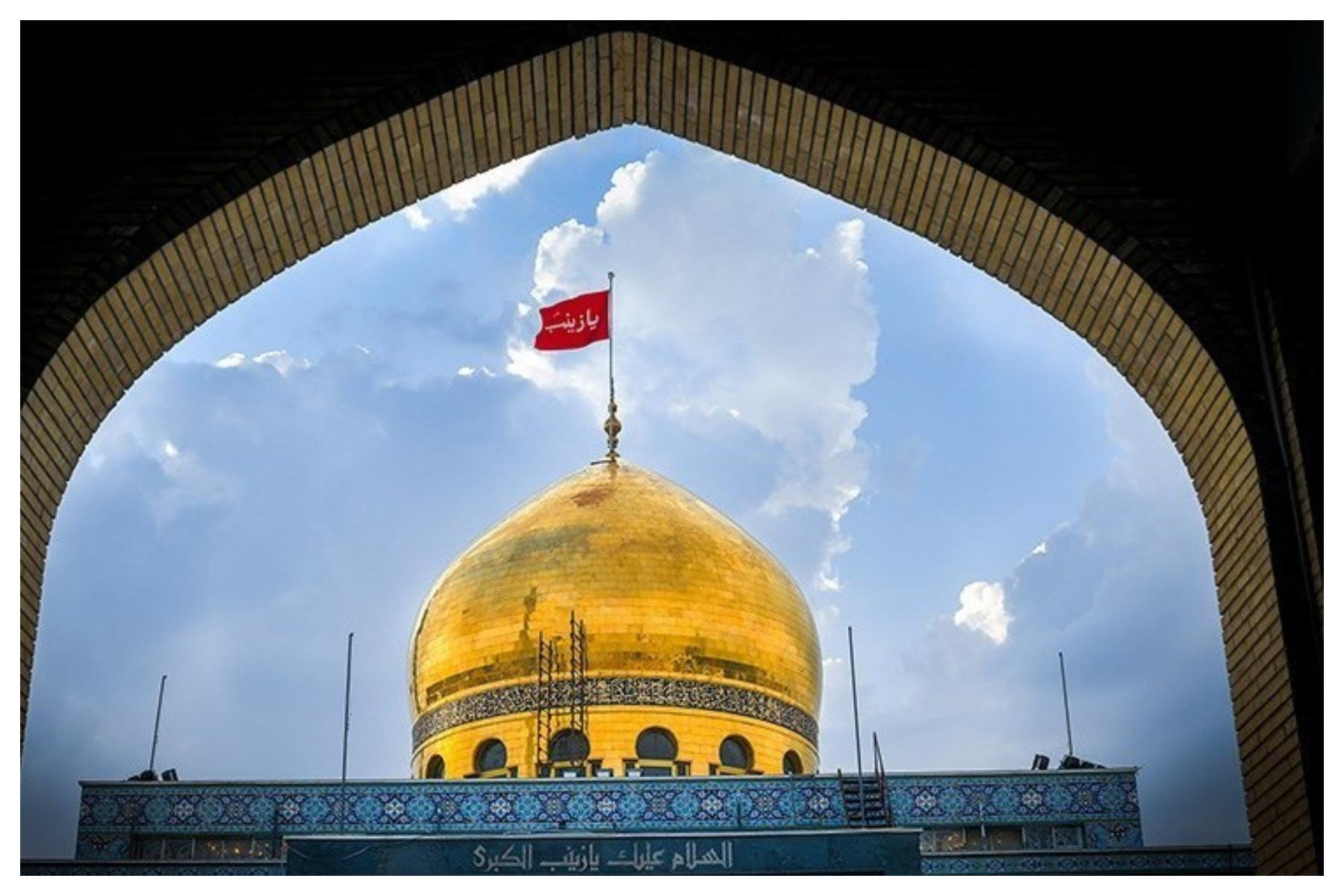 لغو نمازجمعه و برنامه‌های حرم حضرت زینب(س) برای پیشگیری از کرونا