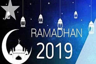 13 سنت برای استقبال از ماه رمضان در اندونزی + عکس