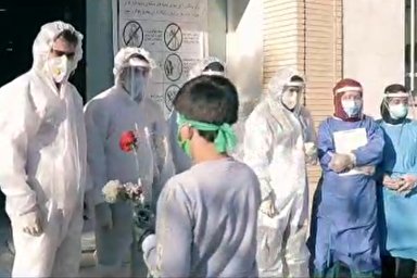 نماهنگ | دست به دست هم کرونا را شکست می‌دهیم