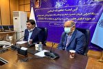 ستاد اجرایی فرمان امام و دانشگاه شهید بهشتی تفاهم‌نامه همکاری امضا کردند