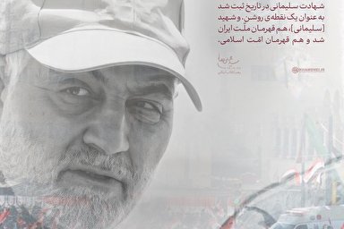 فتوتیتر | شکست آمریکا