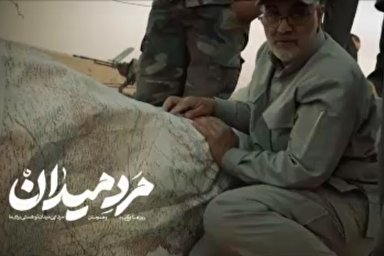 نماهنگ | اثر «مرد میدان» با صدای امیریل ارجمند