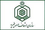 نامه وزیر ارشاد به رئیس اوقاف برای بازنویسی سند جامع مسابقات قرآن