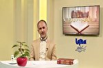 فیلم| روش‌های تدبر در قرآن / توجه به شیوه‌های تعلیم و تزکیه پیامبر اکرم(ص)