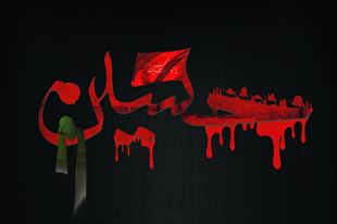 فریاد حماسی و نجات‌بخش «لبیک یا حسین» ملت ایران در شب عاشورا