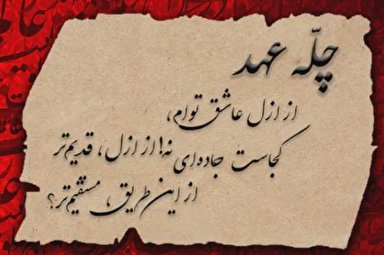 موشن‌گرافیک | اثر تنگ‏دستى، بيمارى و مرگ‏