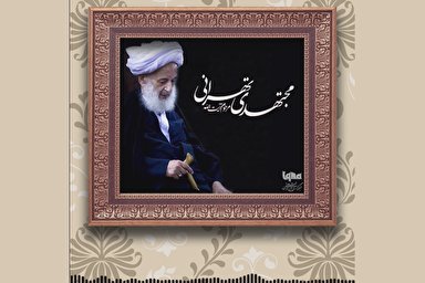 پادکست | عفو بندگان از سوی خداوند کریم