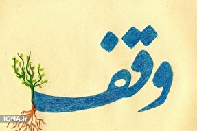 وقف ۴۳۰ متر زمین برای حوزه علمیه اهرم