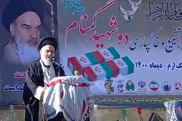 آیت الله بوشهری