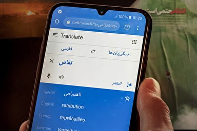 طرح | تقاص دنیوی