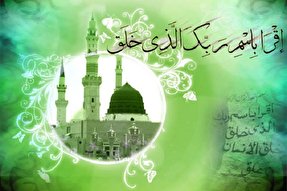 قرآن نجات دهنده بشریت از بعثت تا آخرالزمان + فیلم