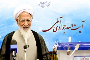 طرح | انتخابات، تلفیق حق و تکلیف