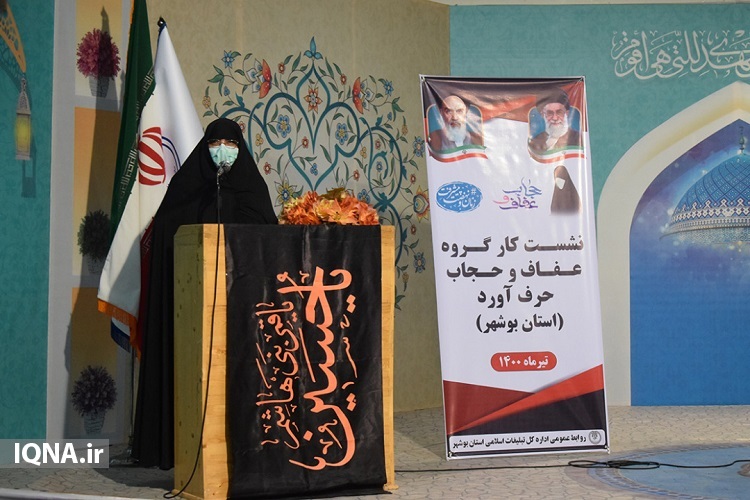 20 برگزیده‌ی جشنواره‌ حرف‌آورد استان بوشهر تجلیل شدند/ ارسالی چهارشنبه