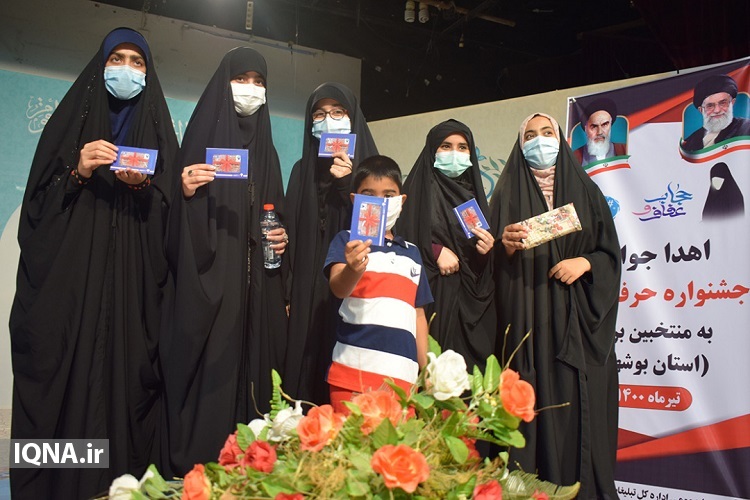 20 برگزیده‌ی جشنواره‌ حرف‌آورد استان بوشهر تجلیل شدند/ ارسالی چهارشنبه