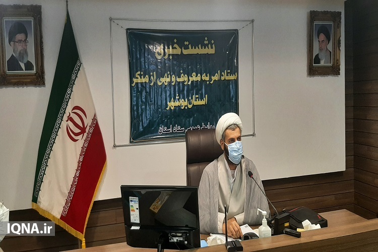 دبیر ستاد احیا امر به معروف و نهی از منکر استان بوشهر