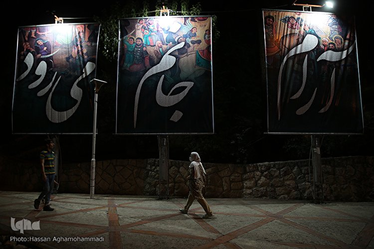 سوگواری هیئت شهدای رسانه در شب تاسوعای حسینی