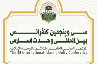 تکفیر را ریشه‌کن کنیم/ ضرورت هوشیاری در برابر عادی‌سازی روابط با اسرائیل