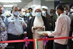 افتتاح بخش ICU بیمارستان امیرالمؤمنین بوشهر