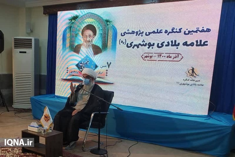 آیت الله غلامعلی صفایی بوشهری امام جمعه و نماینده ولی فقیه در استان بوشهر آیت الله غلامعلی صفایی بوشهری امام جمعه و نماینده ولی فقیه در استان بوشهر