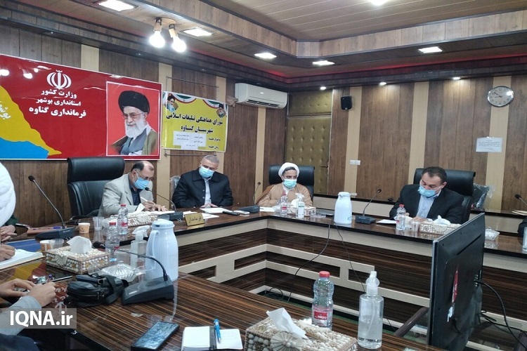 نشست هماهنگی بزرگداشت ۹ دی و سالگرد شهادت سردار سلیمانی در گناوه نشست هماهنگی بزرگداشت ۹ دی و سالگرد شهادت سردار سلیمانی در گناوه