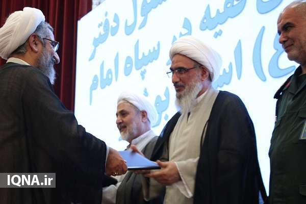 معارفه مسئول جدید نمایندگی ولی فقیه در سپاه امام صادق(ع) معارفه مسئول جدید نمایندگی ولی فقیه در سپاه امام صادق(ع)