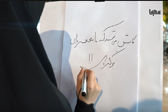 فیلم | دلگویه‌های شیرازی‌ها برای سردار دل‌ها