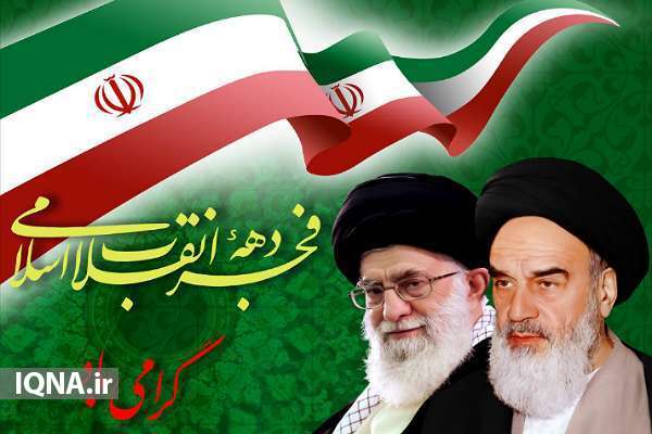 چهلوچهارمین ستاد دهه فجر شهرستانهای بوشهر چهلوچهارمین ستاد دهه فجر شهرستانهای بوشهر